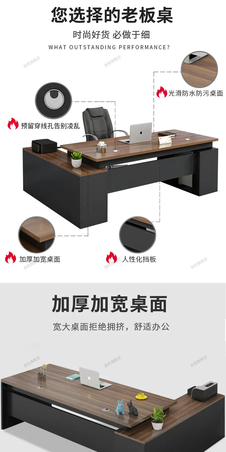 Bureau de bureau grand format de style chinois, design minimaliste, esthétique moderne, bureau universel, mobilier de maison.