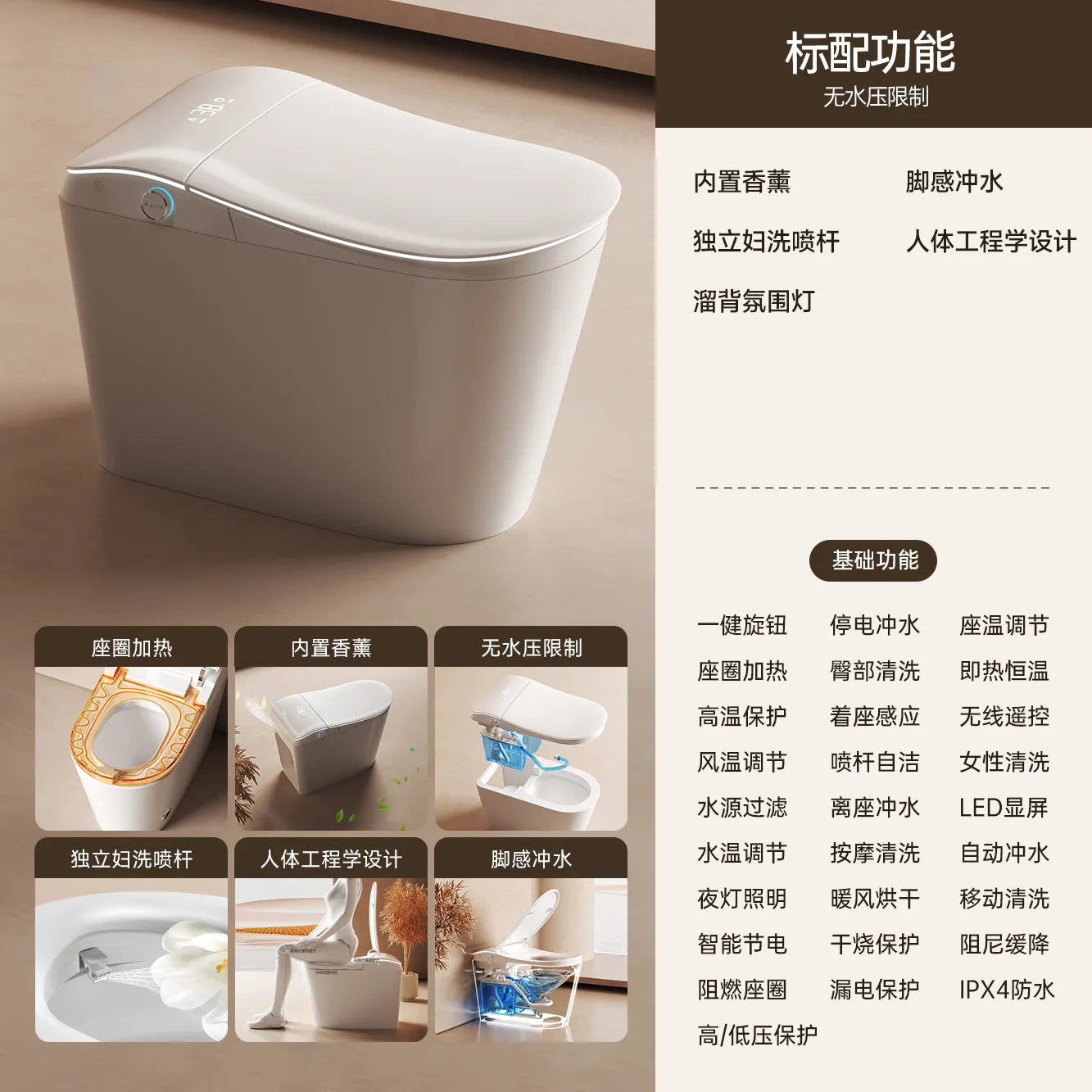 PYJ Muse No. Toilettes intelligentes sans limite de pression d'eau Toilettes domestiques ergonomiques Entièrement automatiques à l'avant indépendant