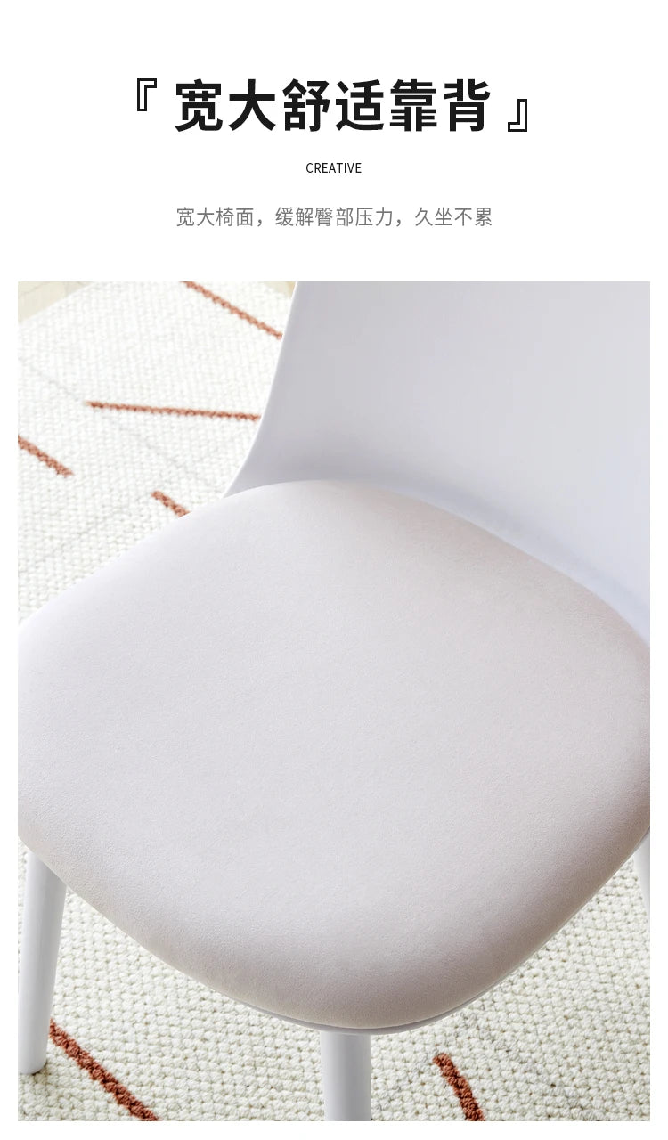 Set Of 4 Aesthetic Dining Chairs Plastic Comfortable Modern Living Room Dining Chairs Ergonomic Bedroom Chaises Home Furniture