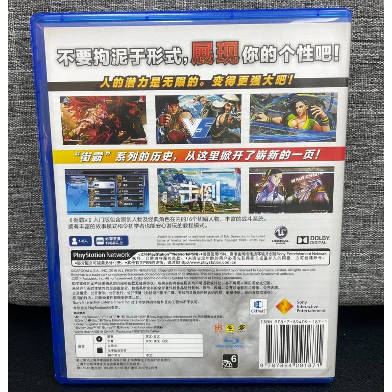 Playstation4 PS4 Gebrauchte Spiele-CD Street Fighter 5 PS4 Zufällige Version Spielkarte Street Fighter 5