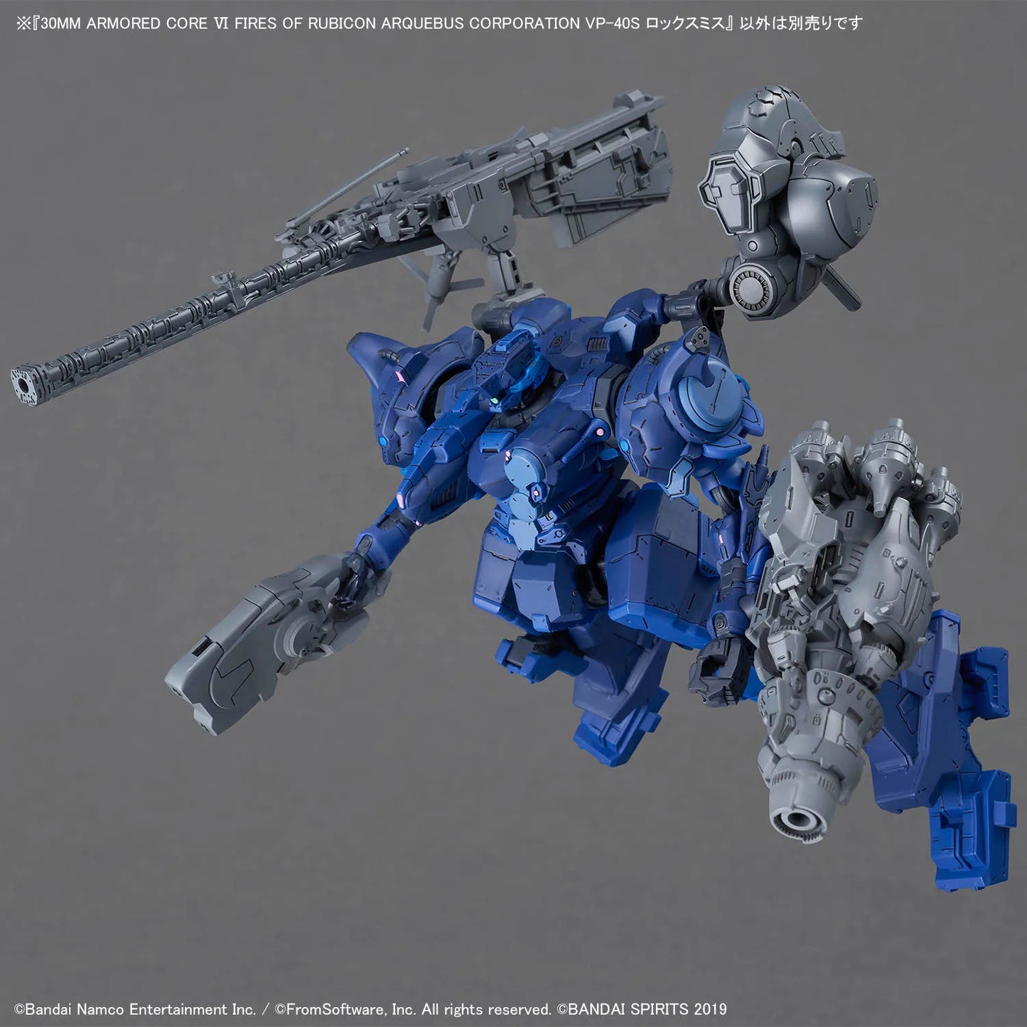 Bandai Stock Original 30MM ARMORED CORE VI FIRES OF RUBICON ARQUEBUS CORPORATION VP-40S LOCKSMITH Anime Actionfiguren Spielzeugmodell