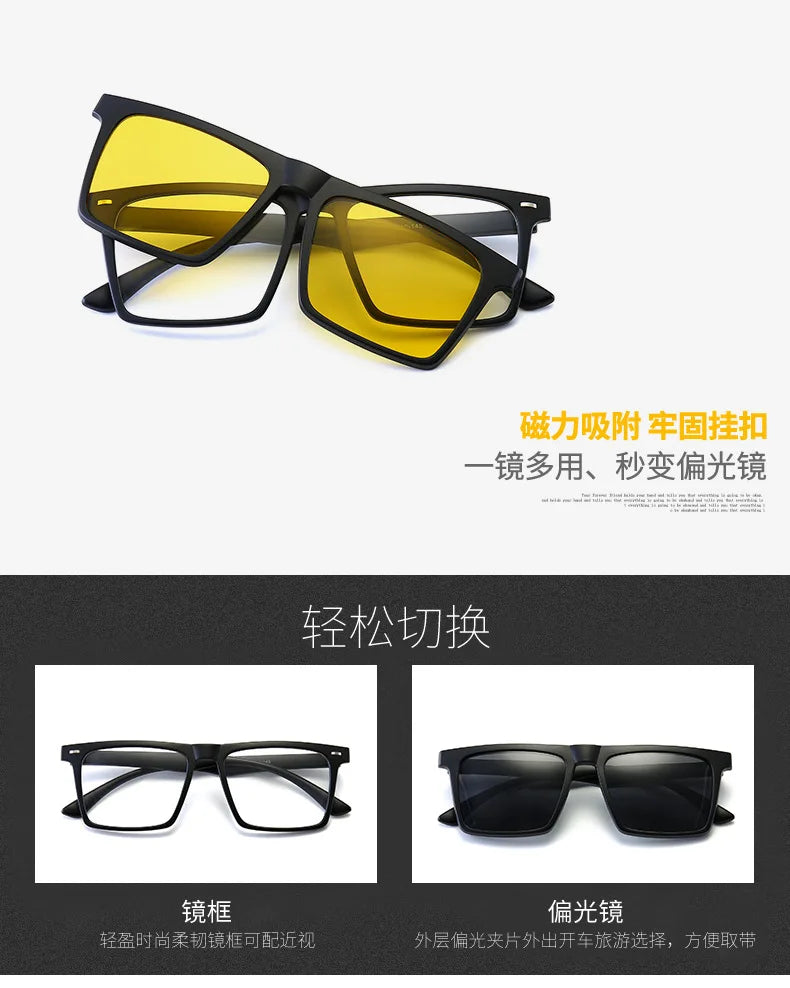 6 In 1 Polarized Sunglasses Men Women Magnetic Clip On Glasses TR90 Optical Prescription Eyeglass Frames Magnet Clips