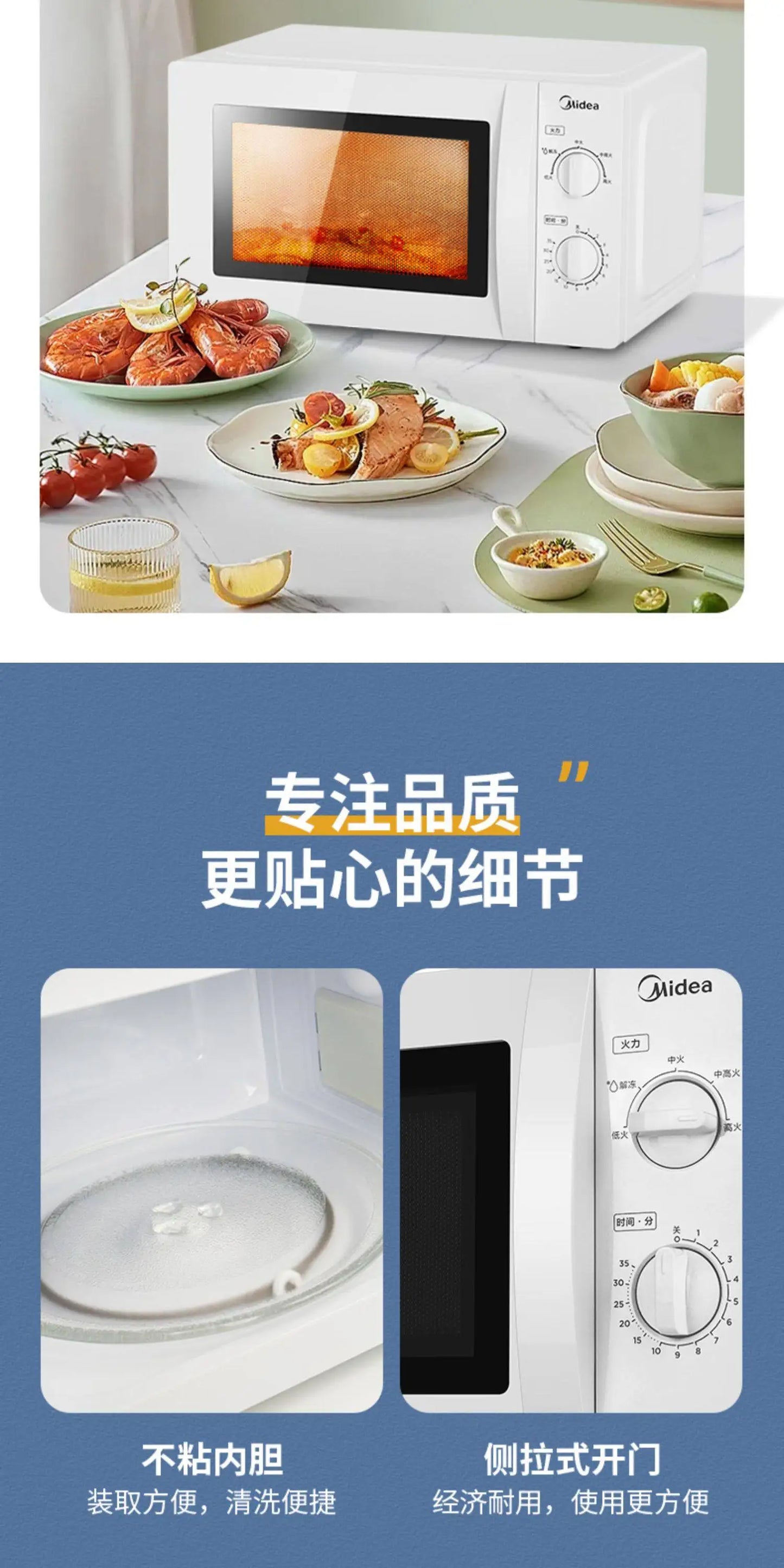 Midea microwave oven household 20L large-capacity turntable type double knob heating hot rice multi-function thawing