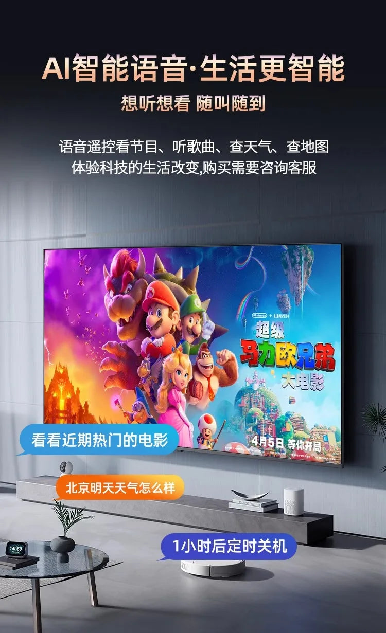 Téléviseur 4K LCD antidéflagrant grand écran haute définition 100 pouces réseau intelligent domestique 55/65/75/85/120