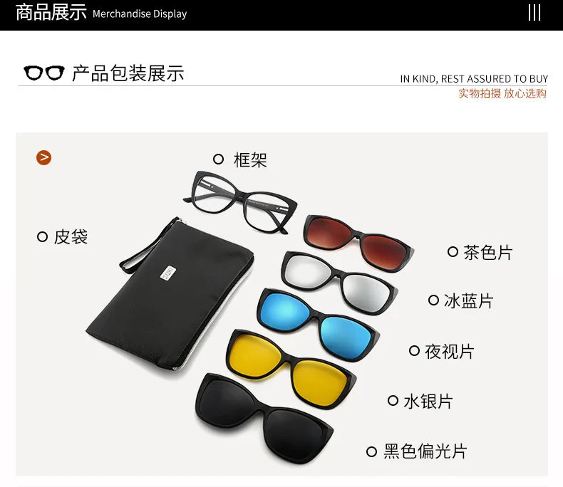 6 In 1 Polarized Sunglasses Men Women Magnetic Clip On Glasses TR90 Optical Prescription Eyeglass Frames Magnet Clips