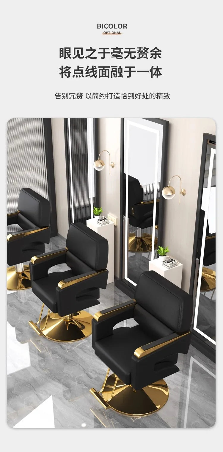 Chaise de Salon de Luxe Lifter, Protecteur en Métal, Dossier, Chaise de Barbier Pivotante, Fauteuil Confortable Nordique, Cadeira De Cabeleireiro, Mobilier de Salon