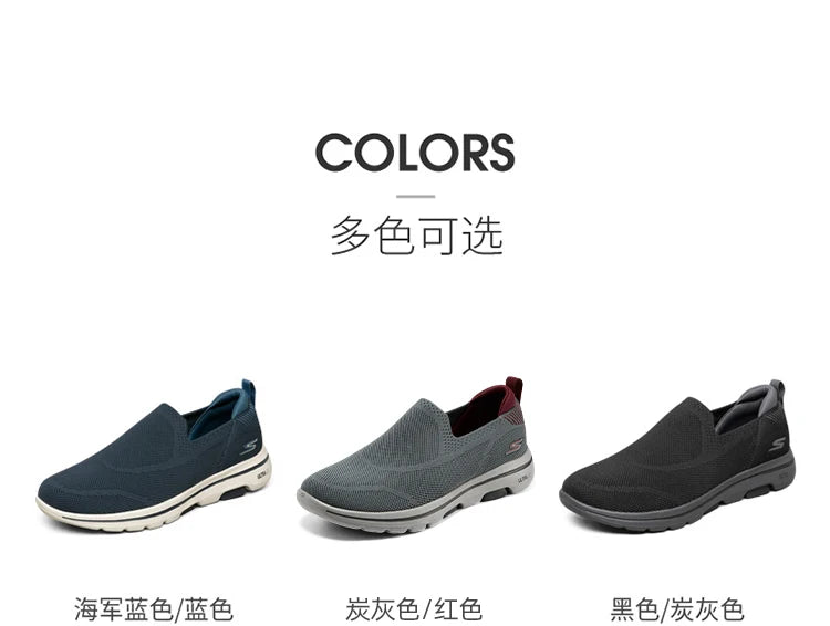 Skechers Schuhe Herren GO WALK 5 Slip-on Freizeit Outdoor Sport Walking Schuhe Herren Leicht Atmungsaktiv Einfaches An- und Ausziehen Sneaker