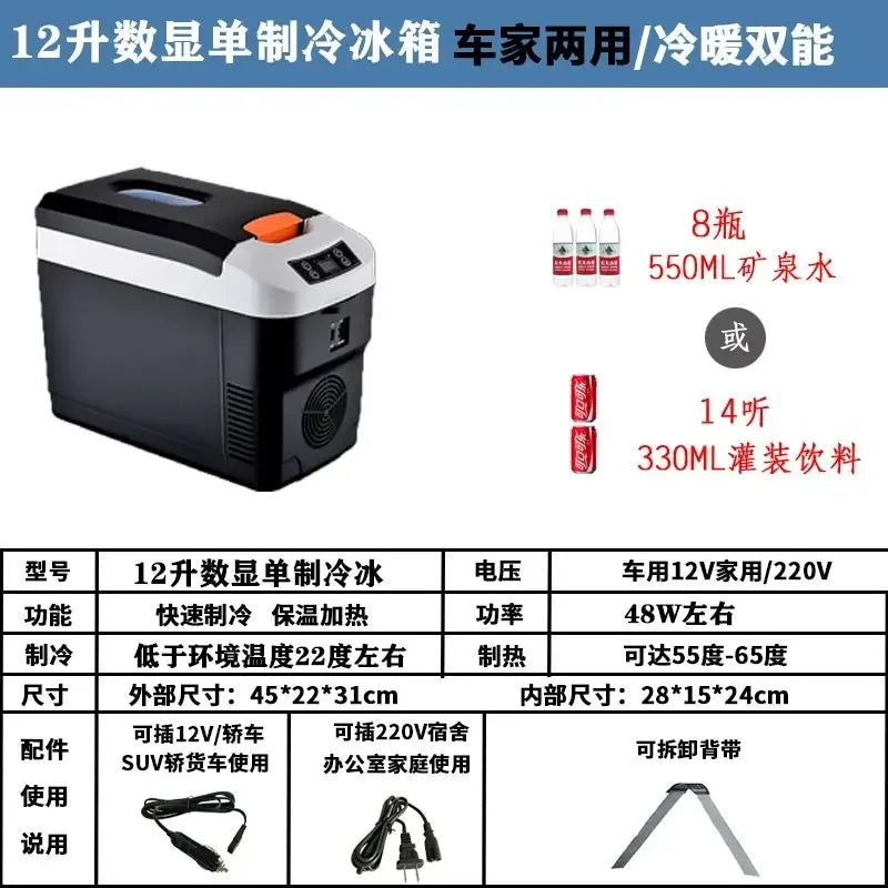 Mini-réfrigérateur de voiture, camion, maison Amoi avec compresseur 12V 24V 220V pour la congélation et la réfrigération