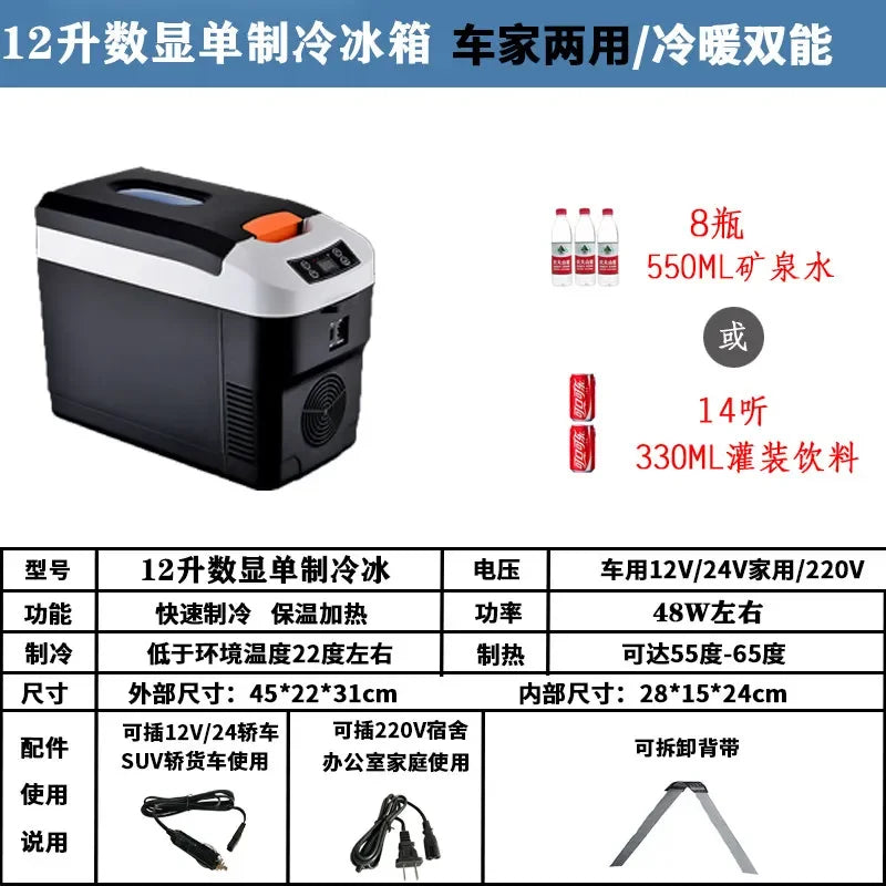 Mini-réfrigérateur de voiture, camion, maison Amoi avec compresseur 12V 24V 220V pour la congélation et la réfrigération