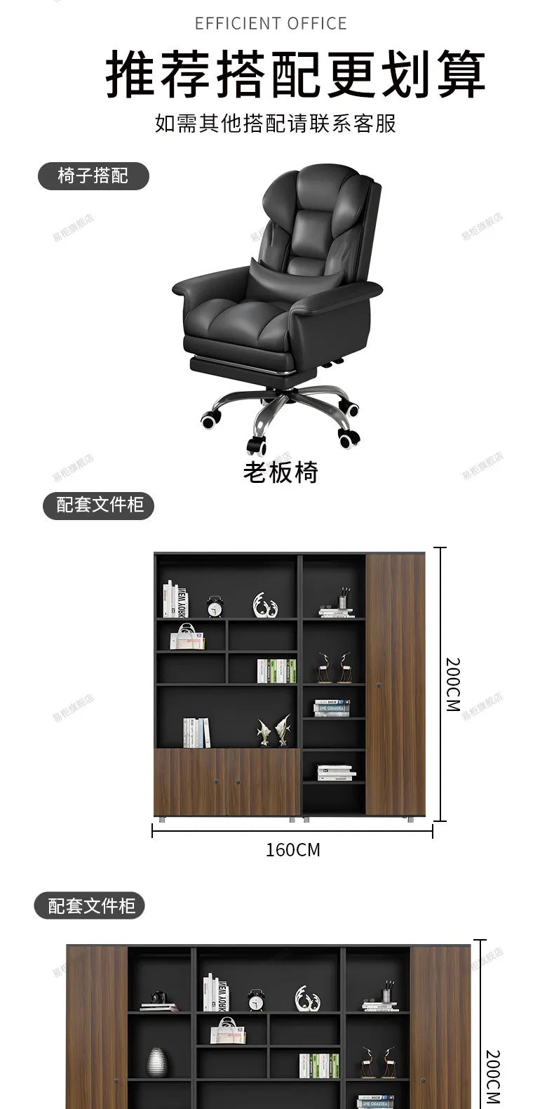 Bureau de bureau grand format de style chinois, design minimaliste, esthétique moderne, bureau universel, mobilier de maison.
