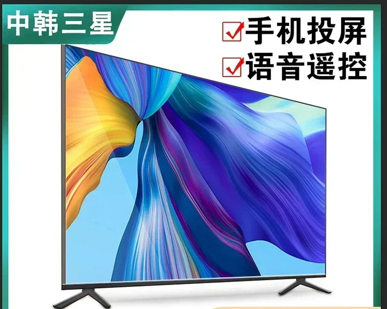 100-Zoll-120-Zoll-LCD-TV 4K HD Intelligente Sprachnetzwerk 150/65/75/85-Zoll