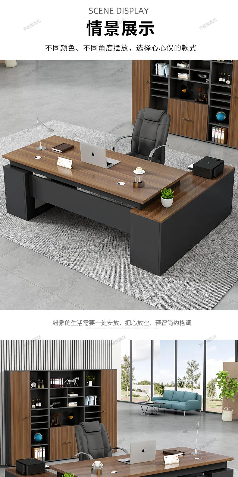 Bureau de bureau grand format de style chinois, design minimaliste, esthétique moderne, bureau universel, mobilier de maison.