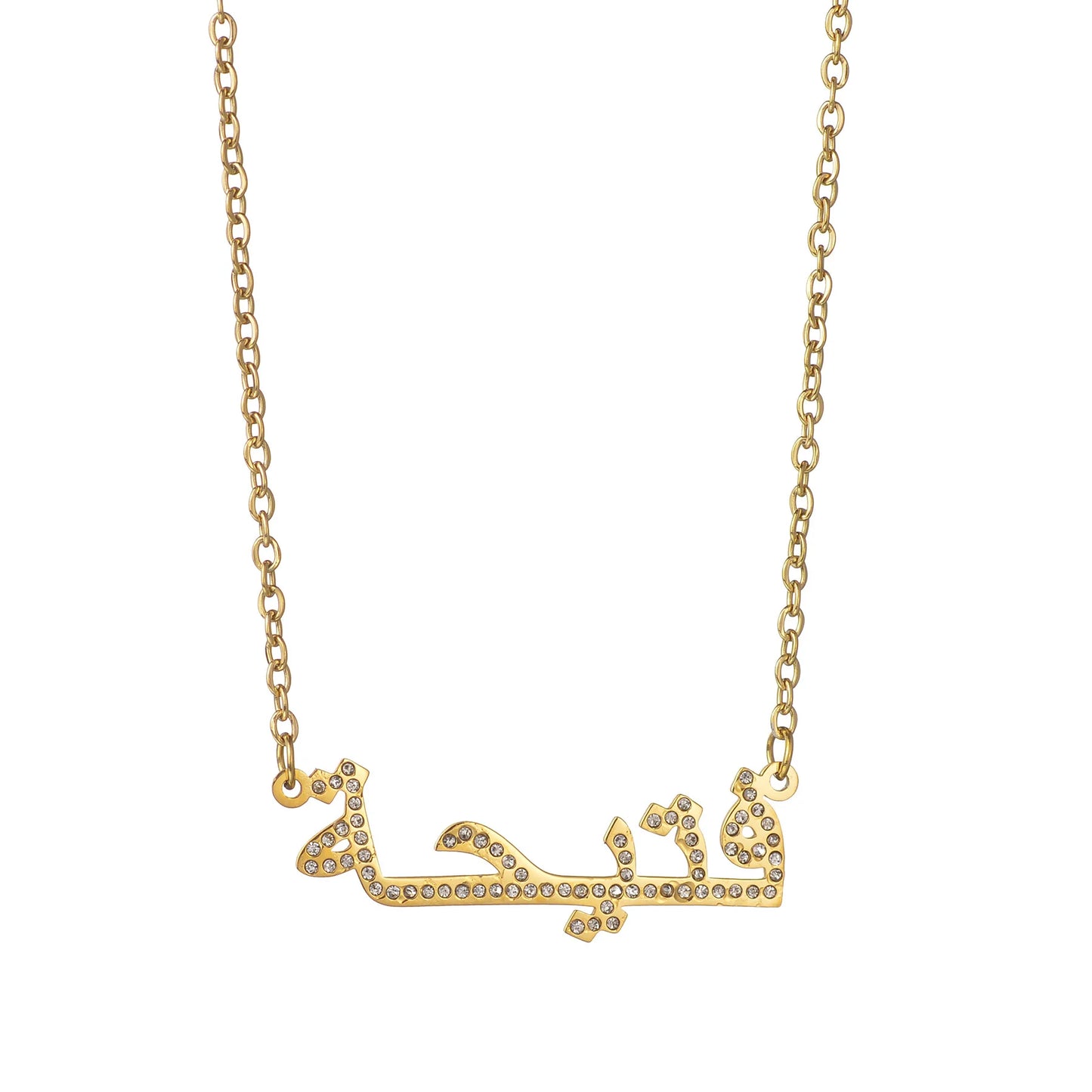Diamon Collier personnalisé avec nom arabe en acier inoxydable pour femme – Pendentif avec nom zircon pour bébé – Ras du cou – Bijoux islamiques