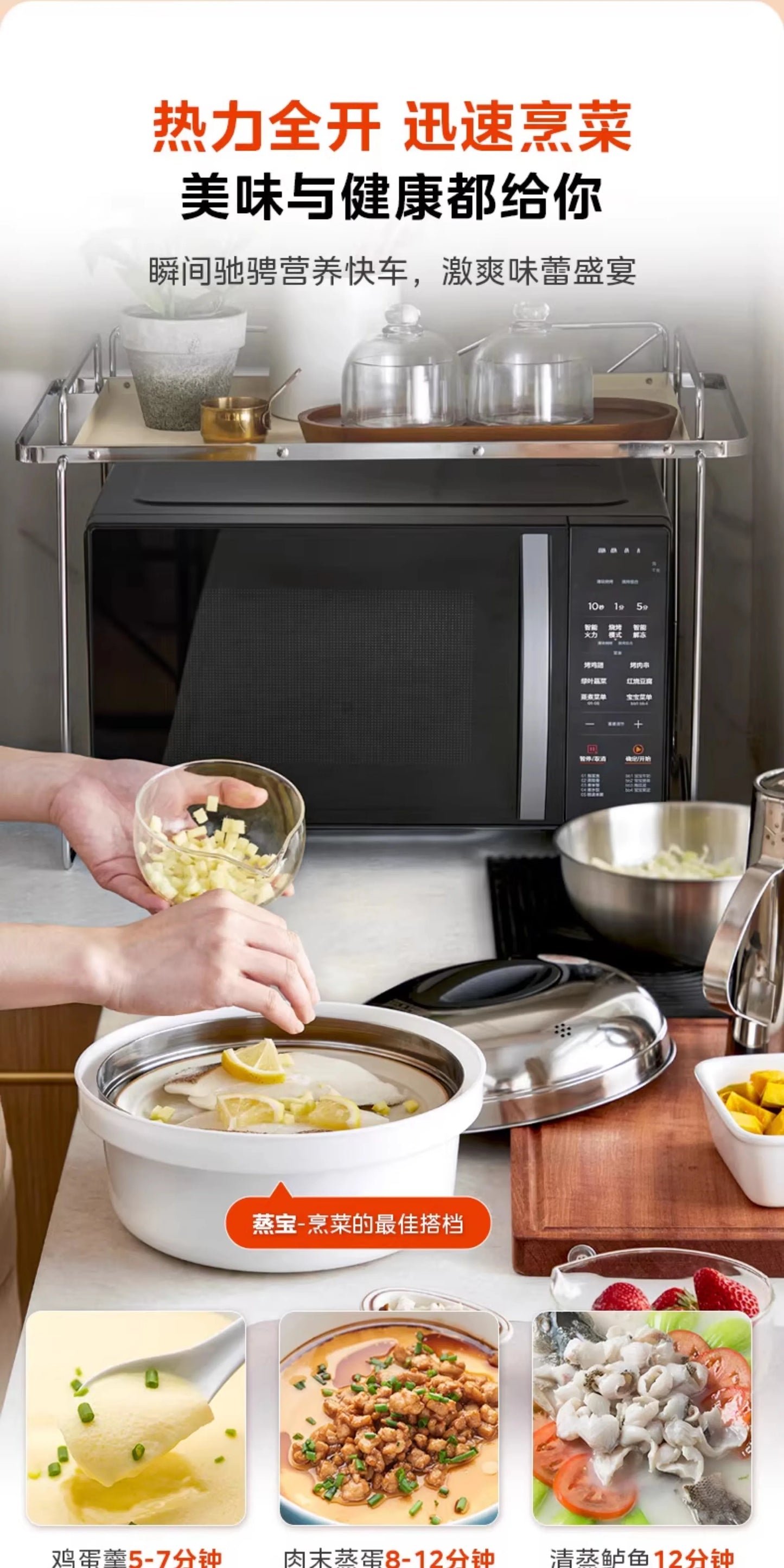 Midea Mikrowellen-Dampfgarer 3-in-1 Haushalt Flach Klein Mini Eine Person