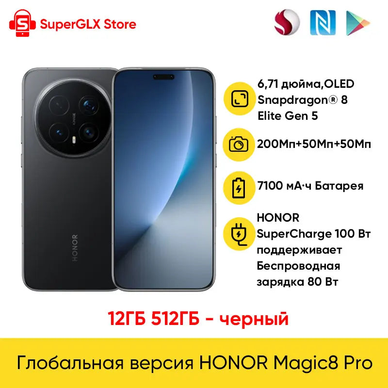 HONOR Magic8 Pro Version Mondiale 5G AI Smartphone Snapdragon 8 Elite Gen 5 Écran OLED 6.71'' 120Hz Appareils Photo 200MP SuperCharge 100W