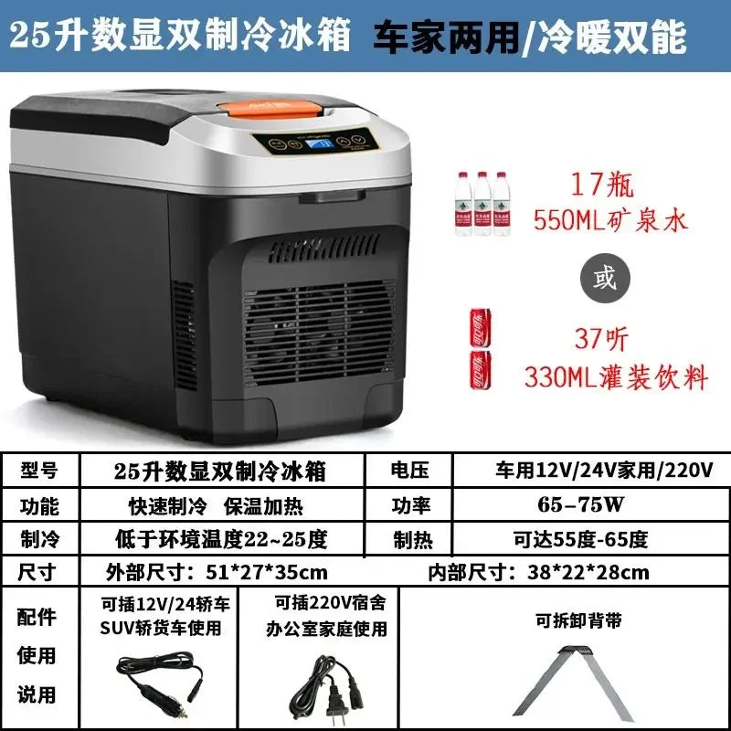 Mini-réfrigérateur de voiture, camion, maison Amoi avec compresseur 12V 24V 220V pour la congélation et la réfrigération