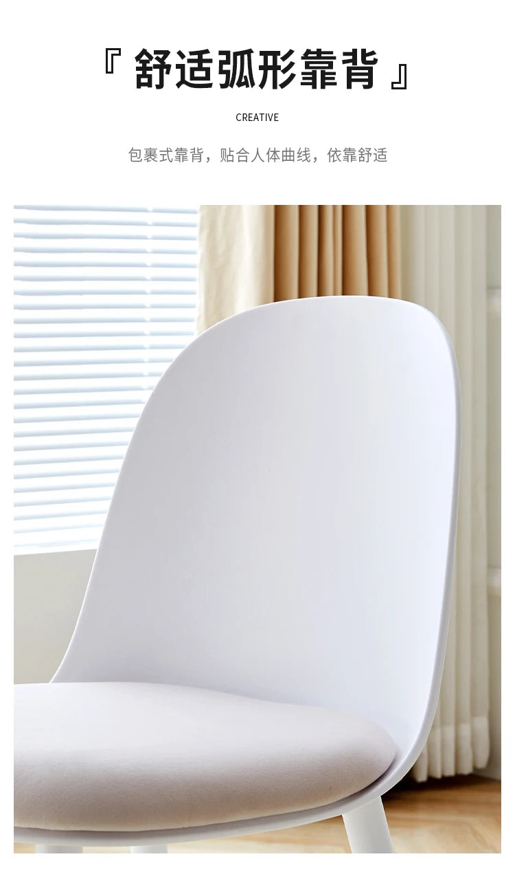 Set Of 4 Aesthetic Dining Chairs Plastic Comfortable Modern Living Room Dining Chairs Ergonomic Bedroom Chaises Home Furniture
