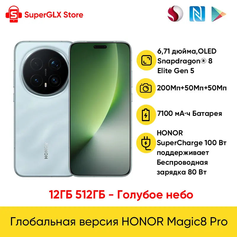 HONOR Magic8 Pro Version Mondiale 5G AI Smartphone Snapdragon 8 Elite Gen 5 Écran OLED 6.71'' 120Hz Appareils Photo 200MP SuperCharge 100W