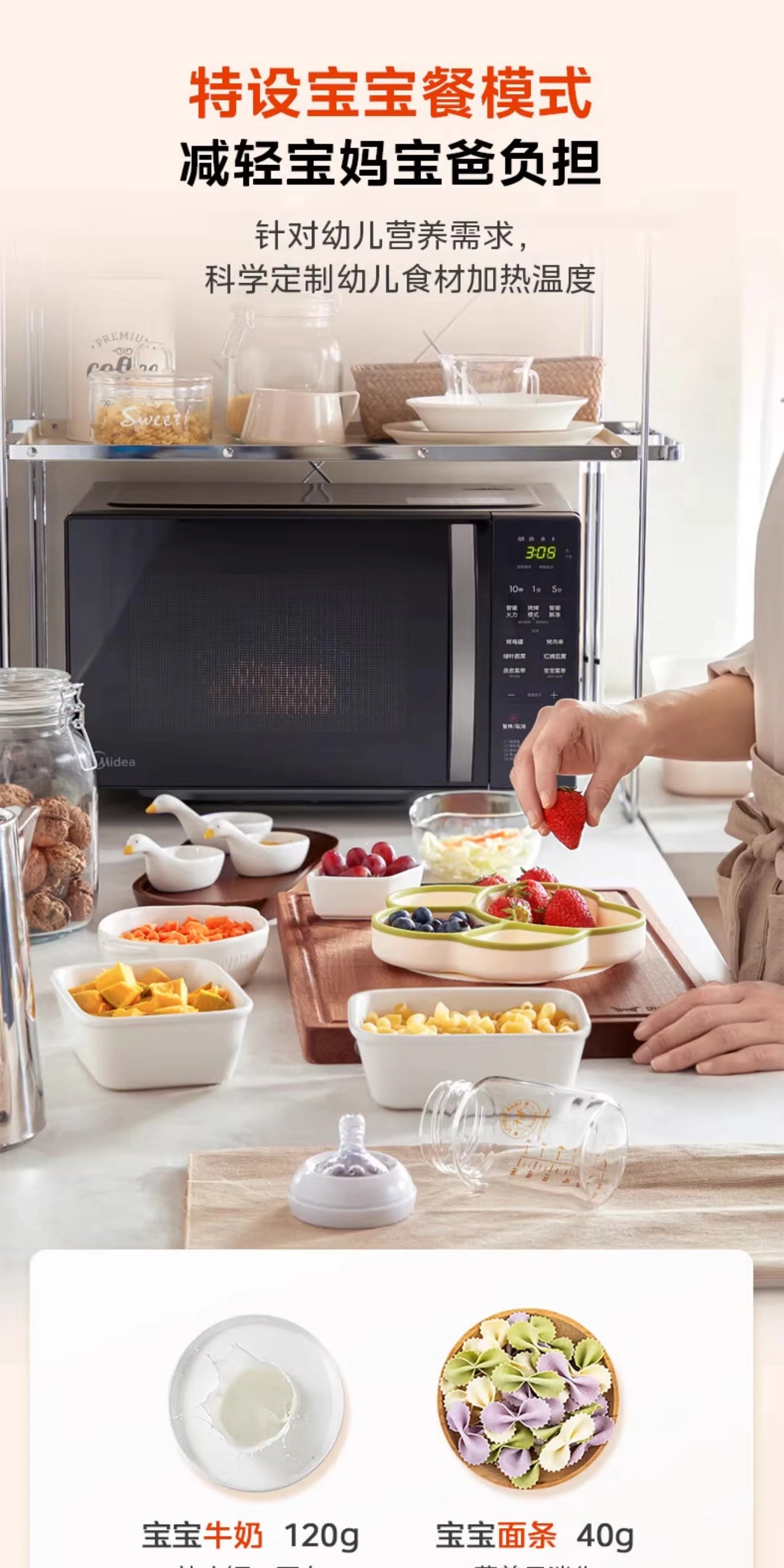 Midea Mikrowellen-Dampfgarer 3-in-1 Haushalt Flach Klein Mini Eine Person