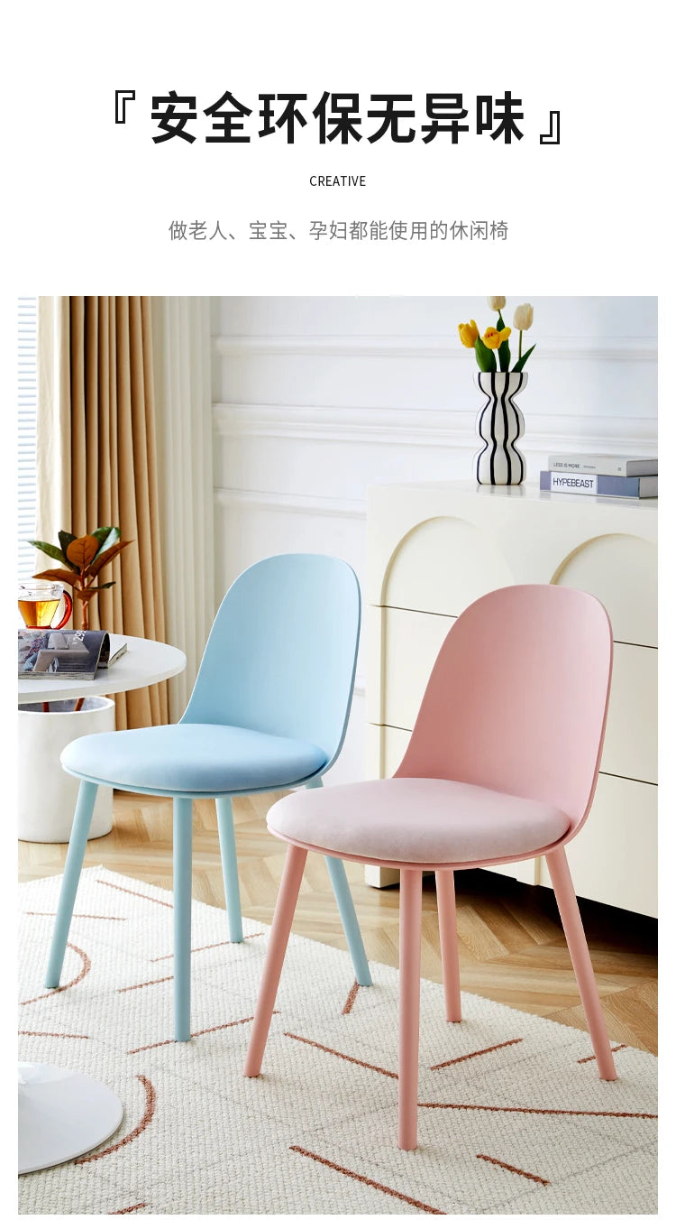 Set Of 4 Aesthetic Dining Chairs Plastic Comfortable Modern Living Room Dining Chairs Ergonomic Bedroom Chaises Home Furniture