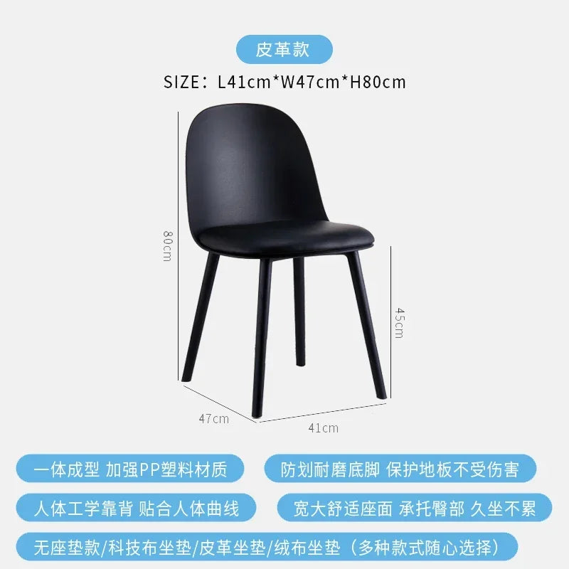 Set Of 4 Aesthetic Dining Chairs Plastic Comfortable Modern Living Room Dining Chairs Ergonomic Bedroom Chaises Home Furniture