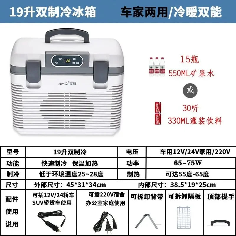 Mini-réfrigérateur de voiture, camion, maison Amoi avec compresseur 12V 24V 220V pour la congélation et la réfrigération