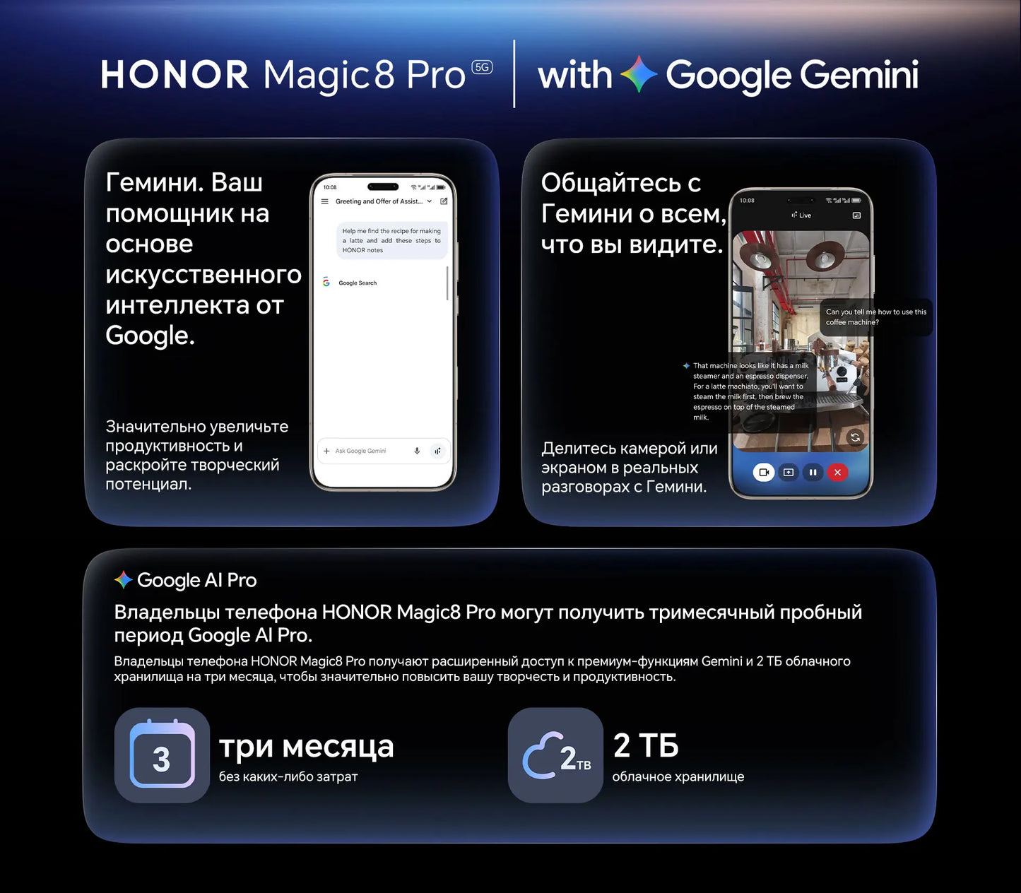 HONOR Magic8 Pro Version Mondiale 5G AI Smartphone Snapdragon 8 Elite Gen 5 Écran OLED 6.71'' 120Hz Appareils Photo 200MP SuperCharge 100W