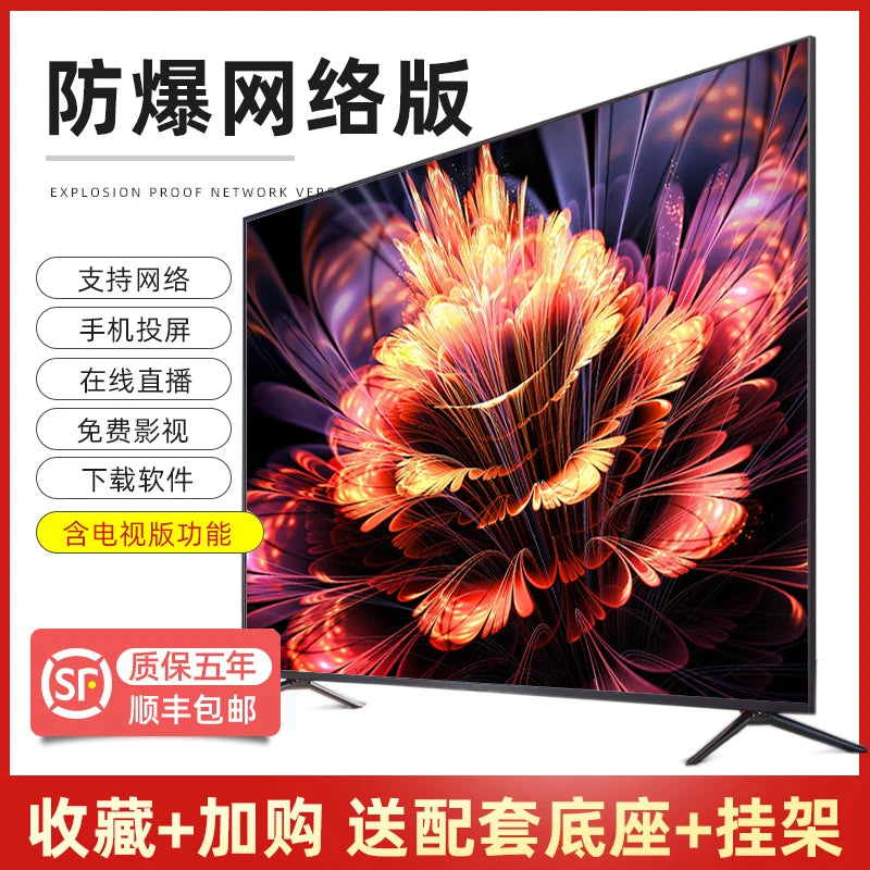 Téléviseur 4K LCD antidéflagrant grand écran haute définition 100 pouces réseau intelligent domestique 55/65/75/85/120