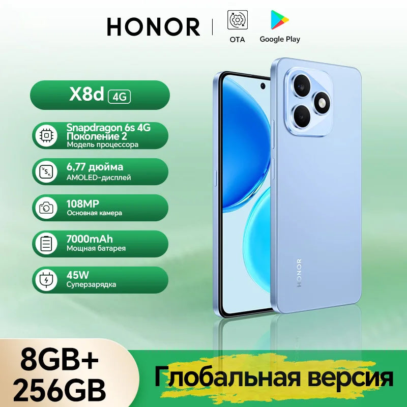 New Global Version HONOR X8d 4G 8GB+256GB 6.77'' AMOLED Screen 108MP Main Camera 7000 mAh 45W SuperCharge Dual SIM Android 16