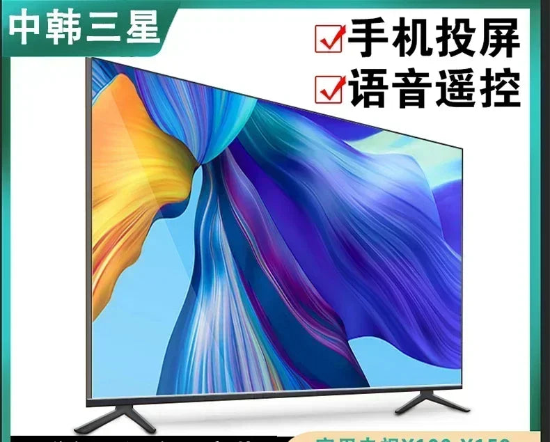 100-Zoll-120-Zoll-LCD-TV 4K HD Intelligente Sprachnetzwerk 150/65/75/85-Zoll