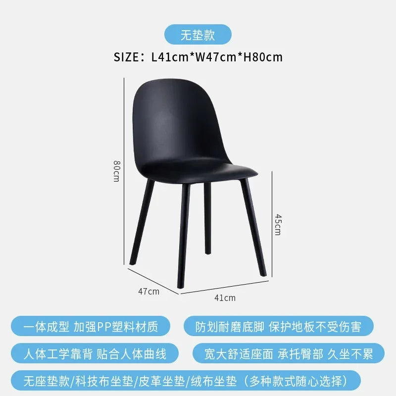 Set Of 4 Aesthetic Dining Chairs Plastic Comfortable Modern Living Room Dining Chairs Ergonomic Bedroom Chaises Home Furniture