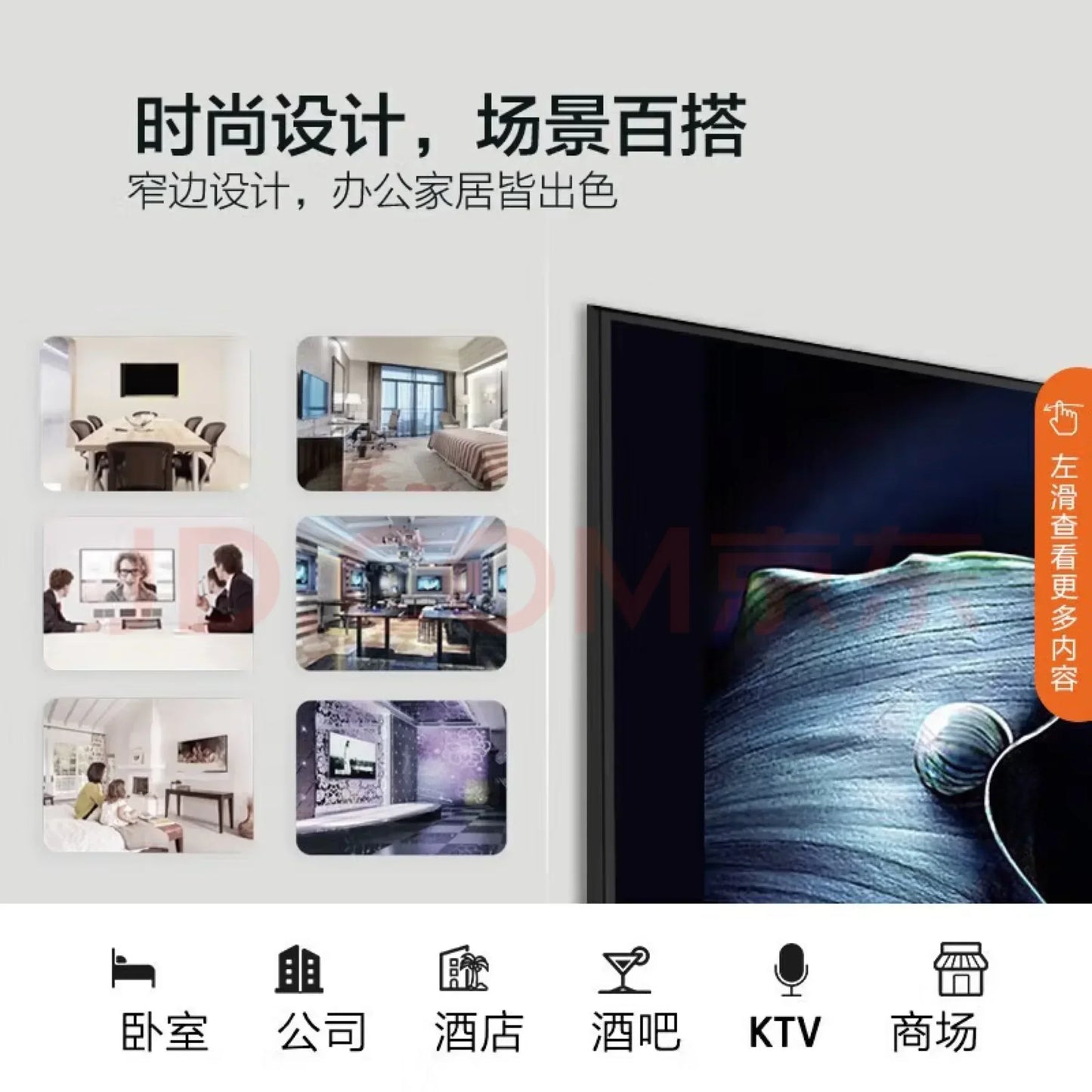 110/120/150 Intelligent Ultra-Thin Explosion-Proof Full Screen 100 Inch 4K High Definition Large Voice TV