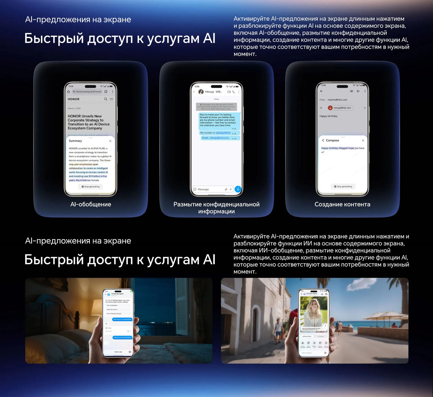 HONOR Magic8 Pro Version Mondiale 5G AI Smartphone Snapdragon 8 Elite Gen 5 Écran OLED 6.71'' 120Hz Appareils Photo 200MP SuperCharge 100W