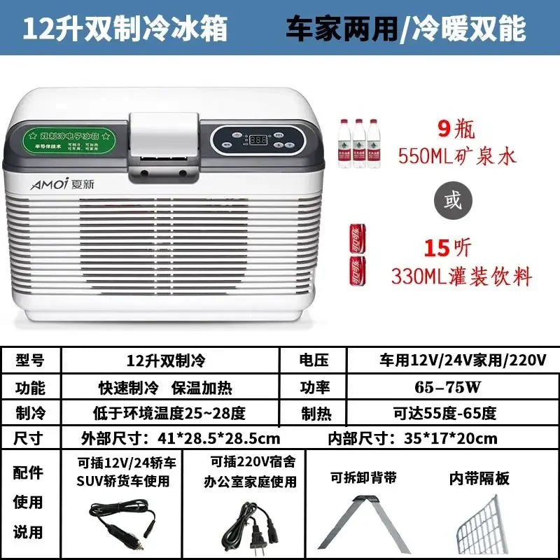 Mini-réfrigérateur de voiture, camion, maison Amoi avec compresseur 12V 24V 220V pour la congélation et la réfrigération
