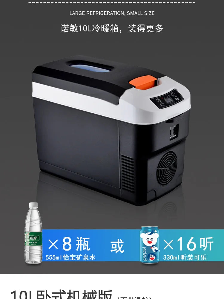 Durable  12/24V  Car Refrigerator 10L Camping Refrigerator Car Travel Cooler Warmer for Driving