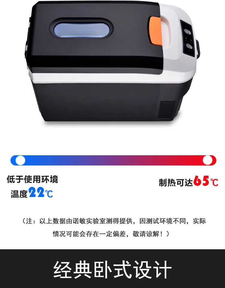 Durable  12/24V  Car Refrigerator 10L Camping Refrigerator Car Travel Cooler Warmer for Driving
